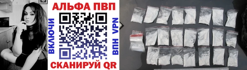 kraken   Бабушкин  APVP кристаллы 