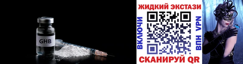 omg как войти  Бабушкин  Бутират бутик 