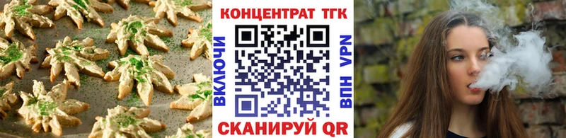 гидра   Бабушкин  Canna-Cookies марихуана 