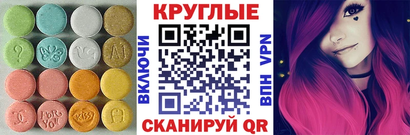 Ecstasy DUBAI  Бабушкин 