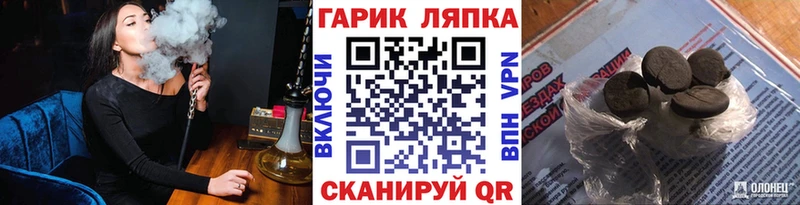 kraken маркетплейс Бабушкин ГАШ гарик