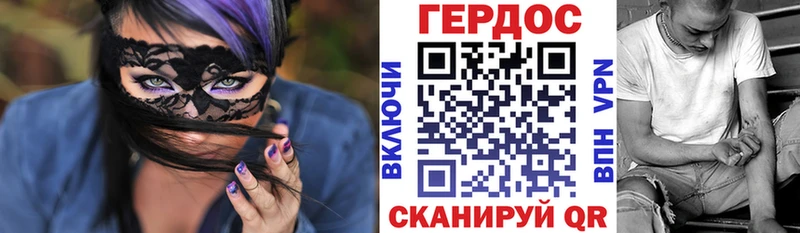 Героин гречка  цены наркотик  Бабушкин 