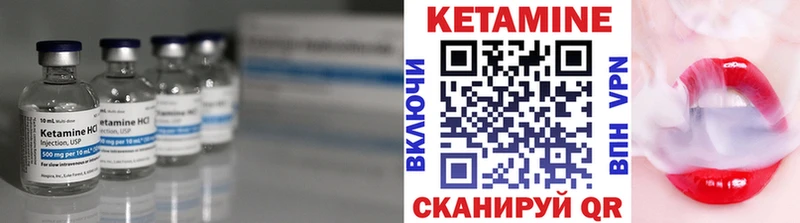 Кетамин ketamine  кракен как зайти  Бабушкин 
