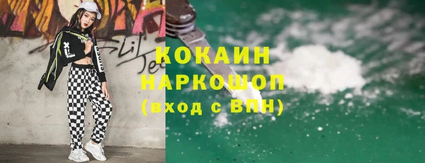 мескалин Алексин