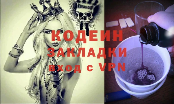 MDMA Premium VHQ Киров