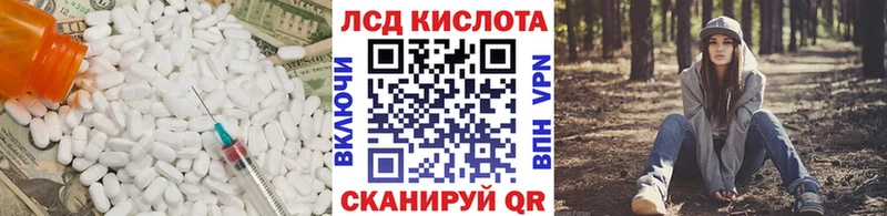Лсд 25 экстази ecstasy как найти Бабушкин