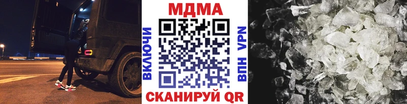 магазин продажи наркотиков  блэк спрут сайт  MDMA кристаллы  Бабушкин 