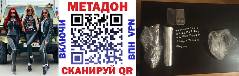 цена наркотик  Бабушкин  кракен ССЫЛКА  МЕТАДОН белоснежный 