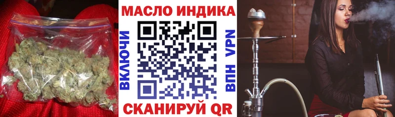 Дистиллят ТГК гашишное масло  купить закладку  Бабушкин 